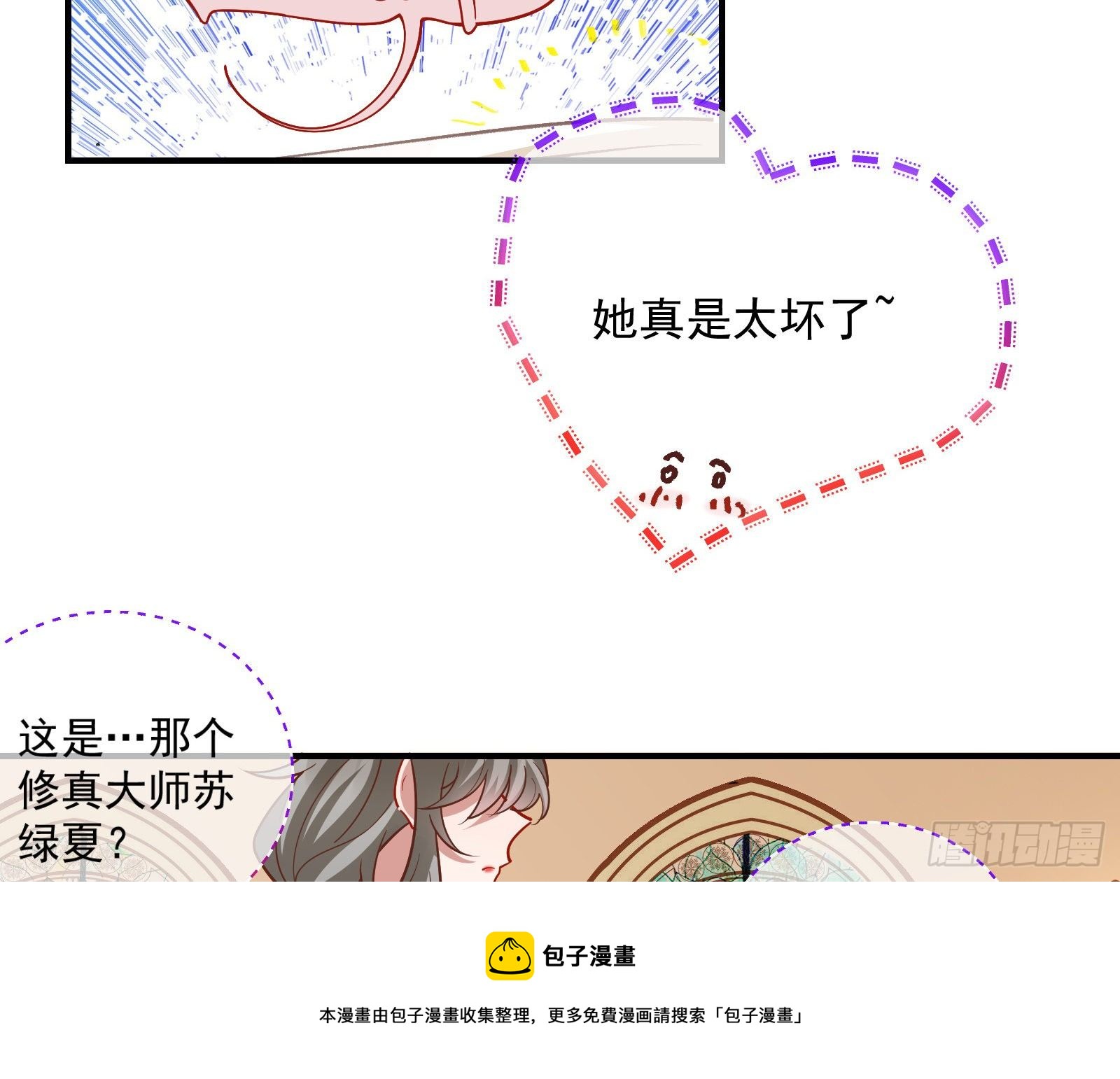 新婚快乐48