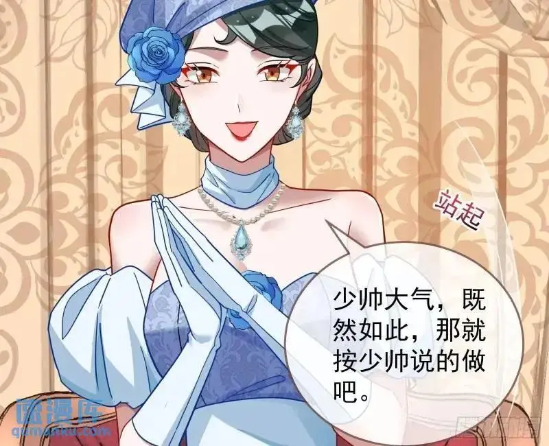 借力打力77