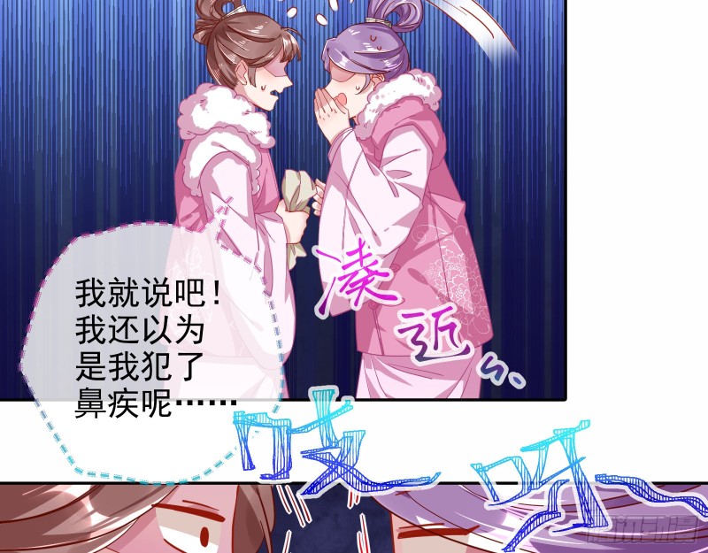 傀儡符38