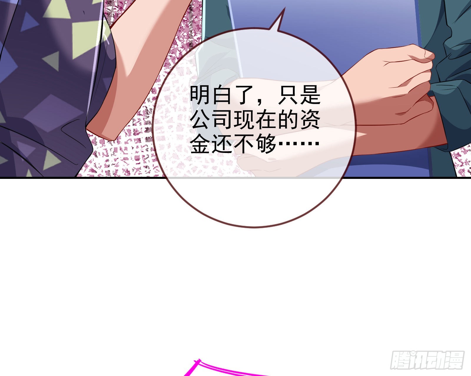 你忘不了他34