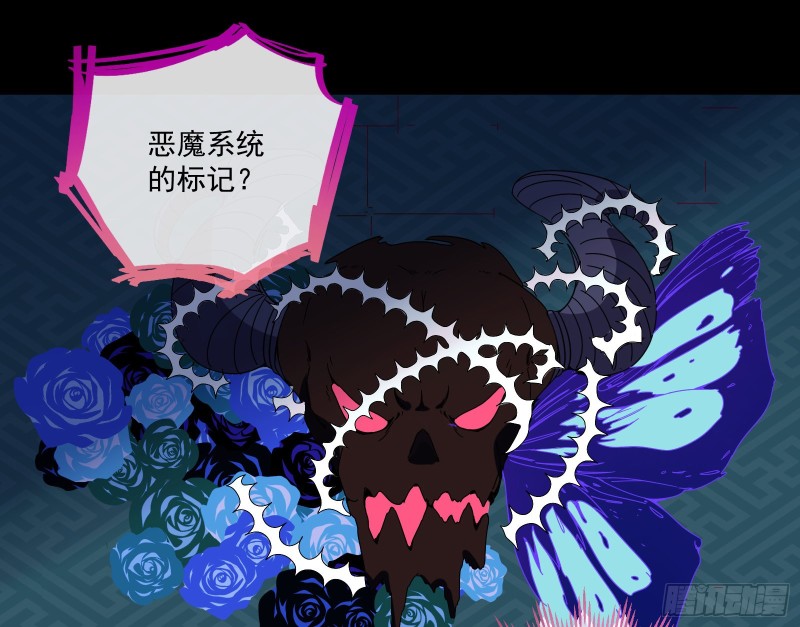 除了宠爱一无所有75