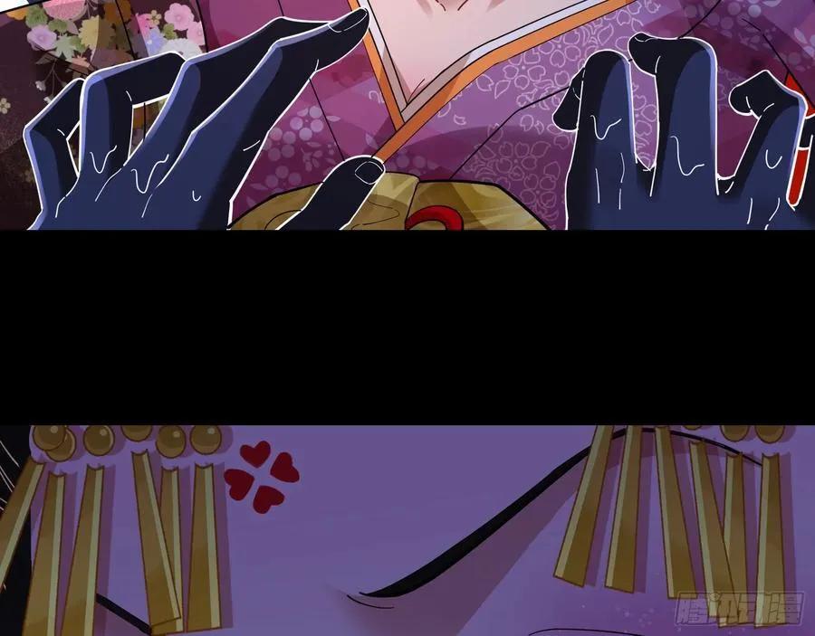 杀了她14