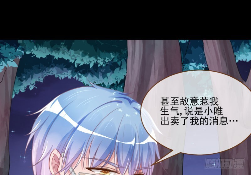 救命之恩，自当以身相许28