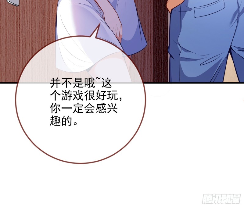 反将一军32