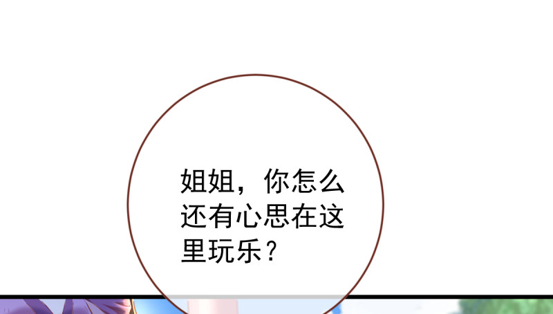当场退婚2