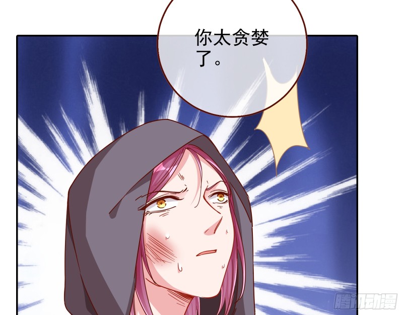 是你活该22