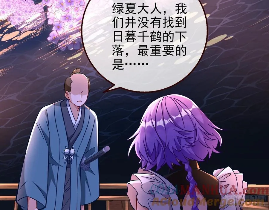 在火中熄灭4