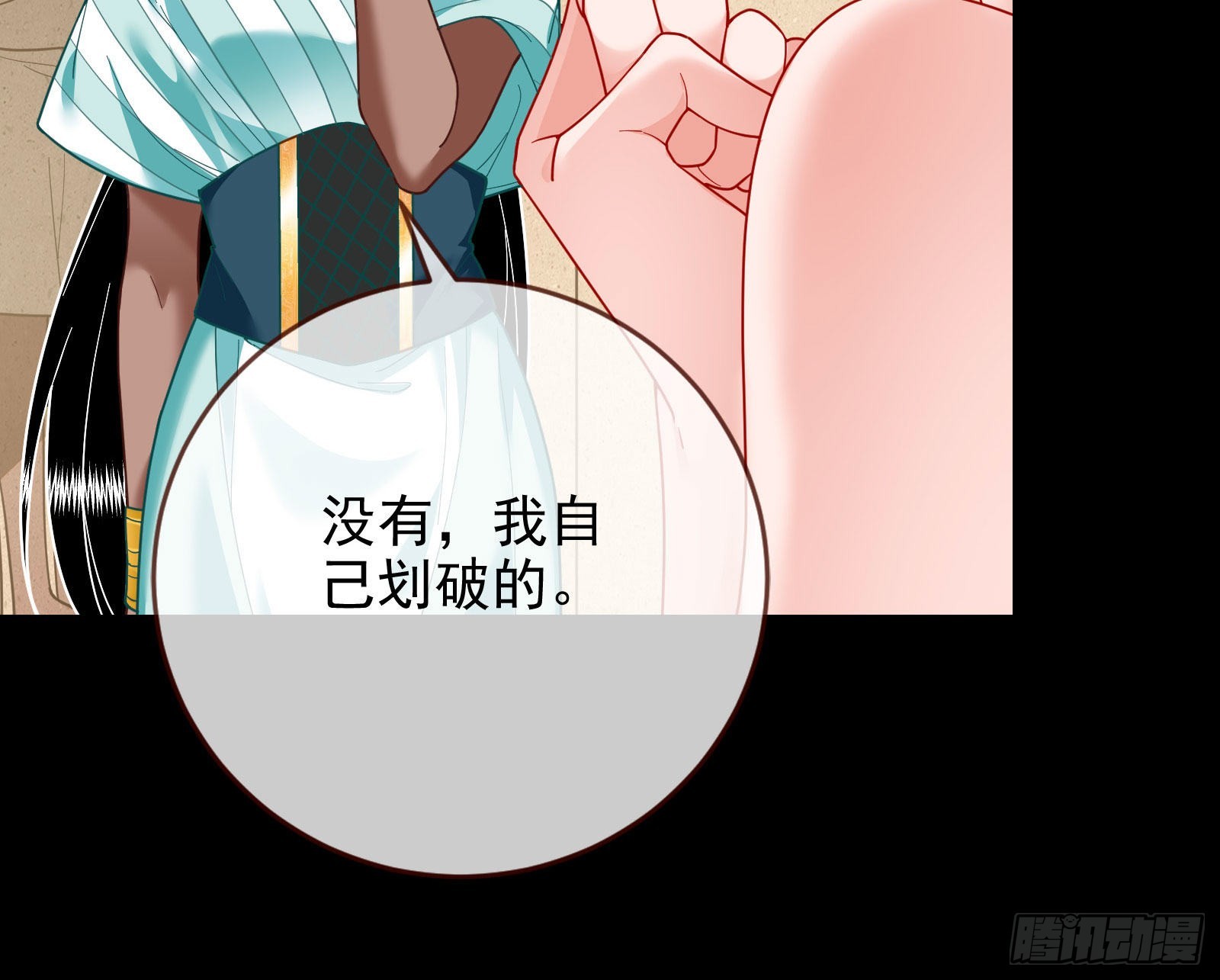 礼物88