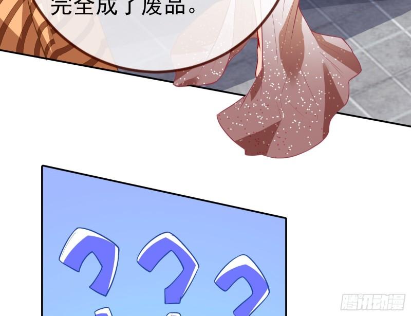 女神之怒39