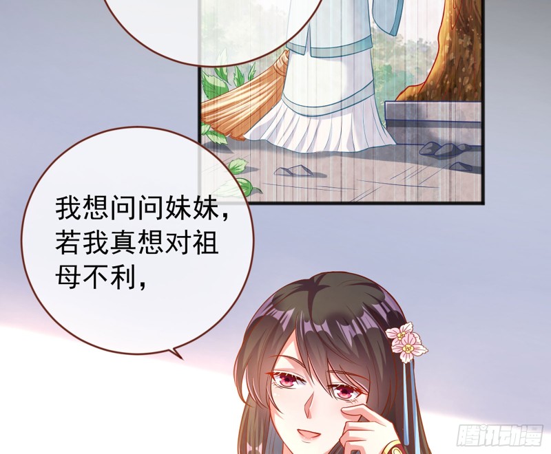 断尾求生4