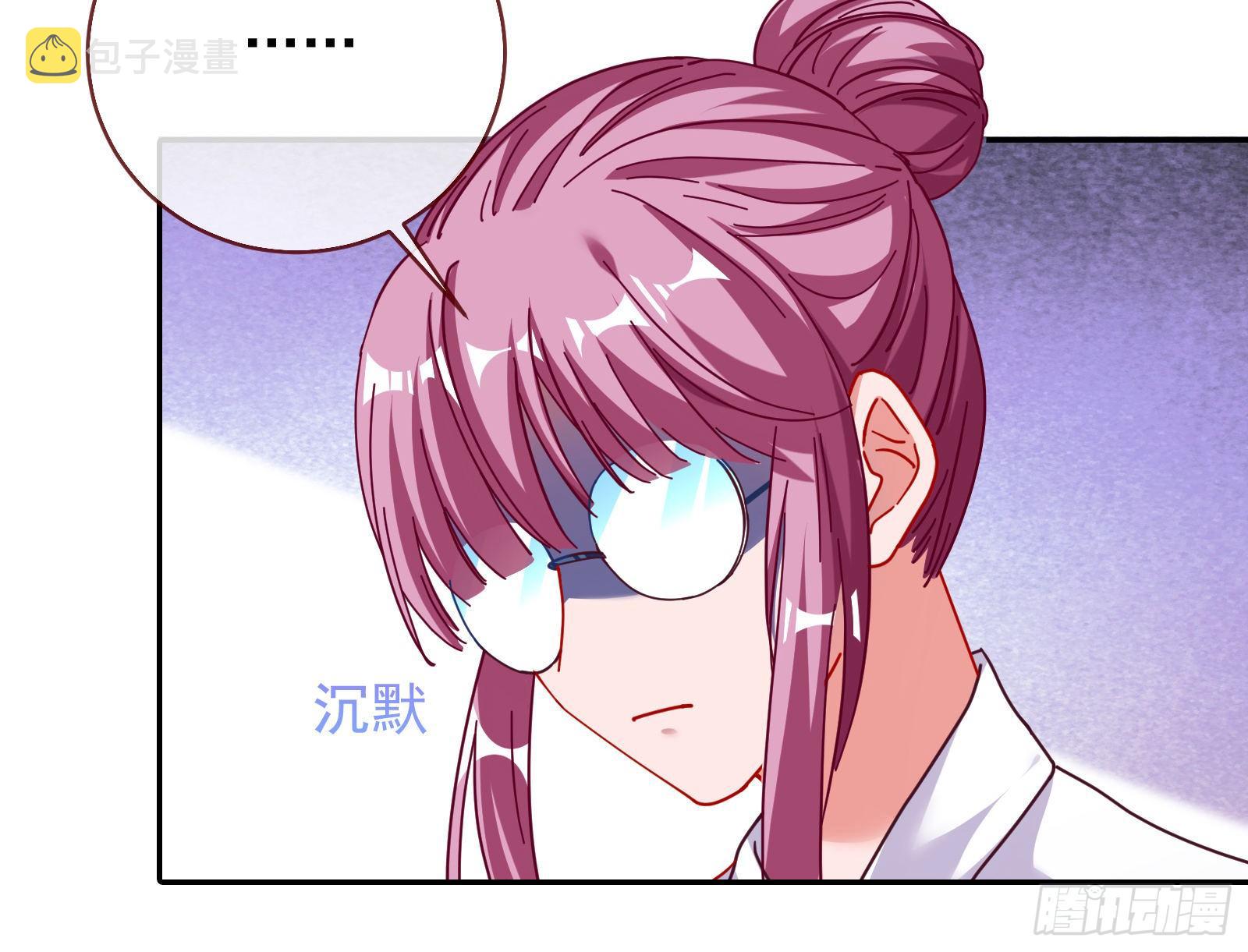 小心女主74