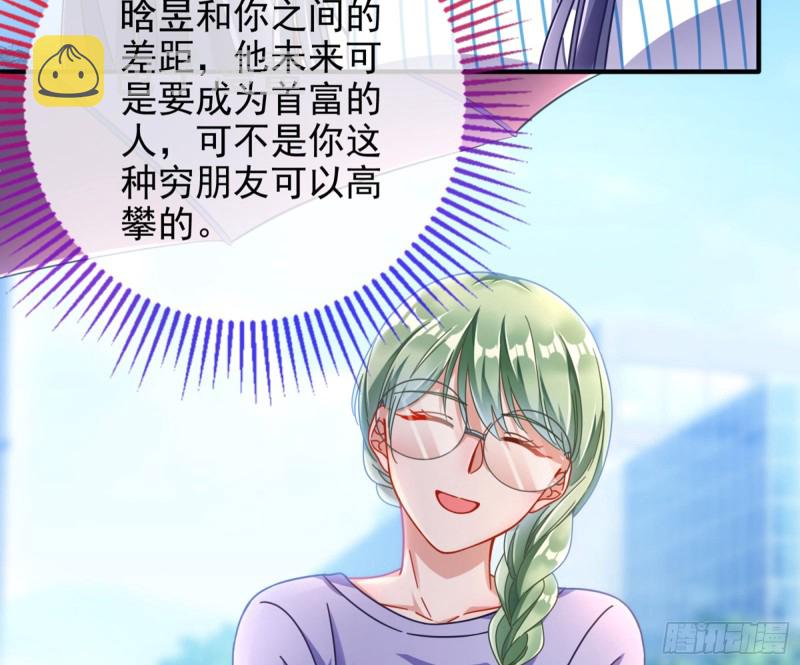 短暂分离51
