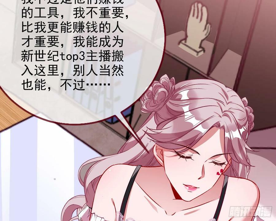 史上最红网黑91