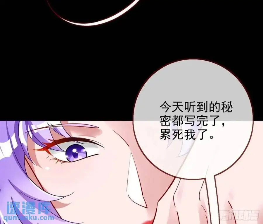 掌控的手段55
