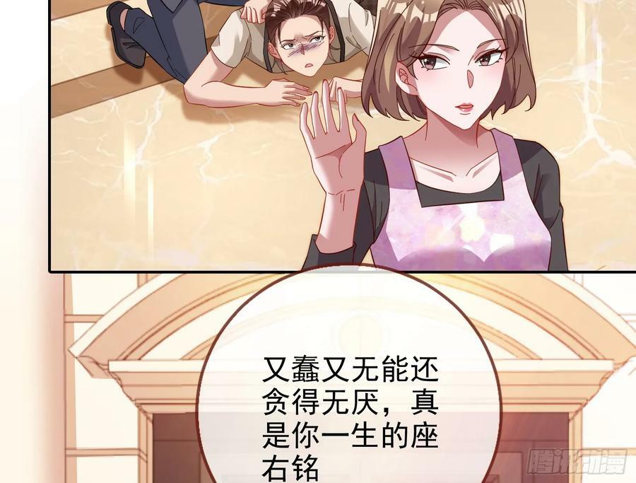 悲惨序幕123