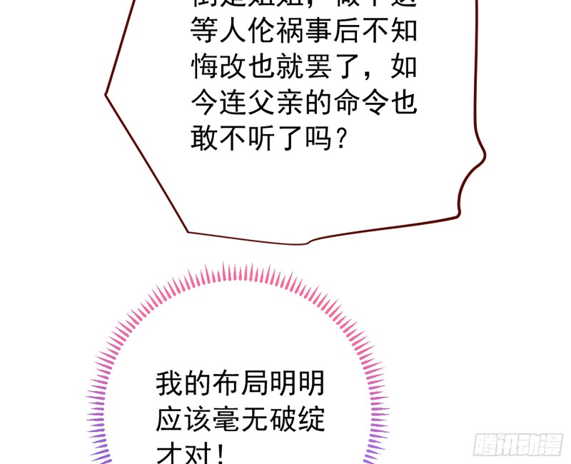 祖母中毒57