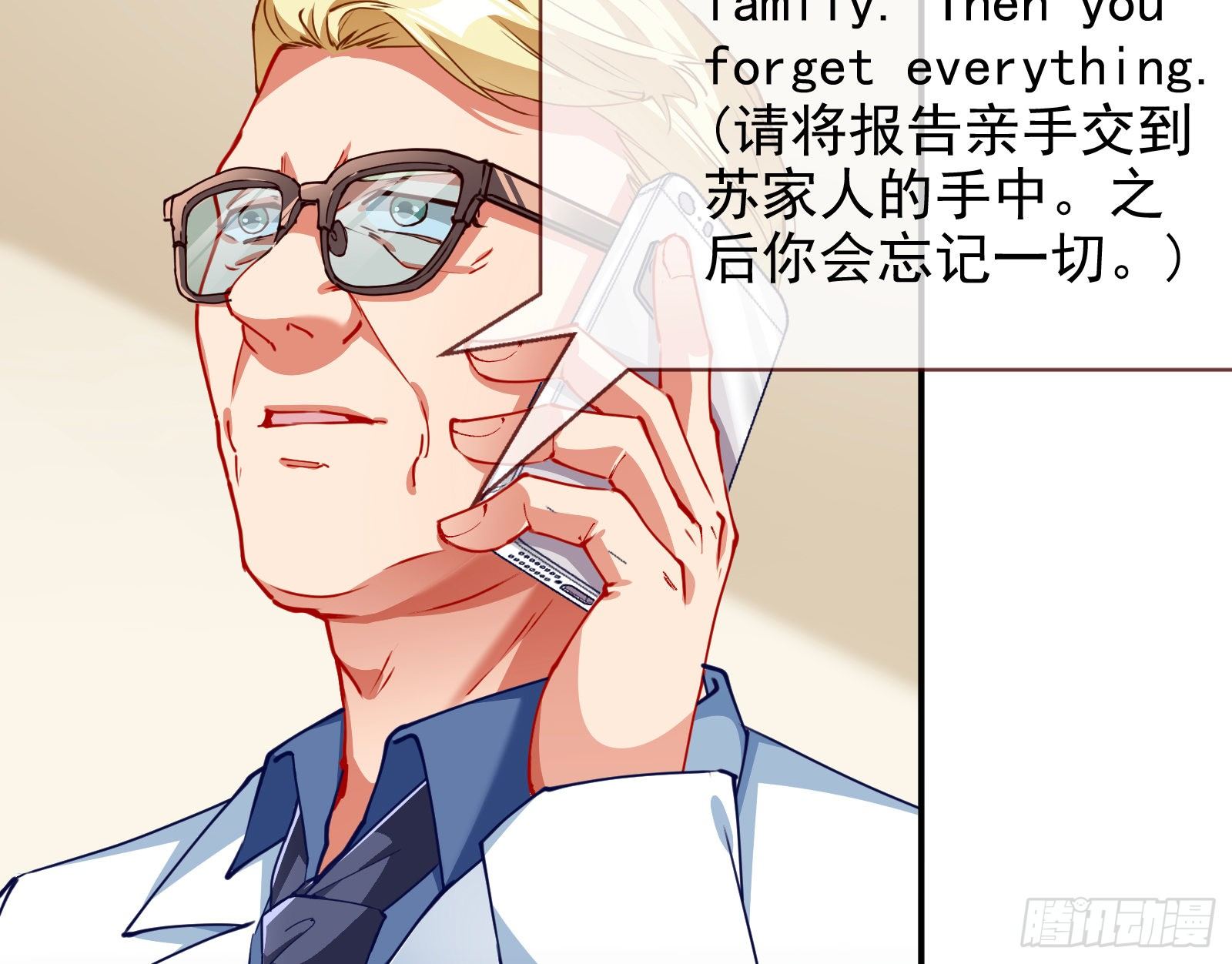 言灵4