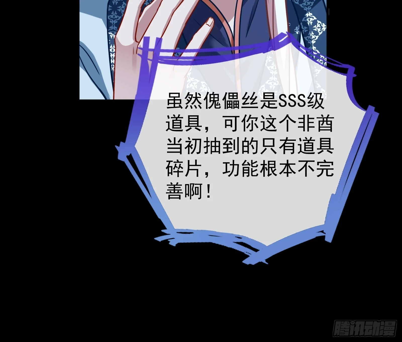 结下灵契15