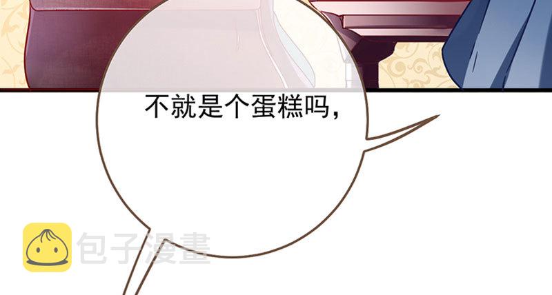 登门挑衅49