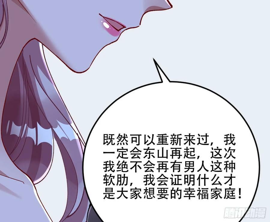 悲惨序幕155