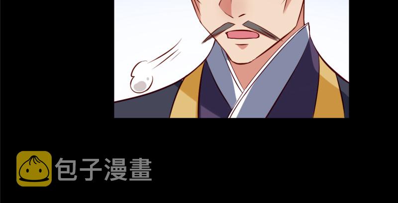 聪明反被聪明误11