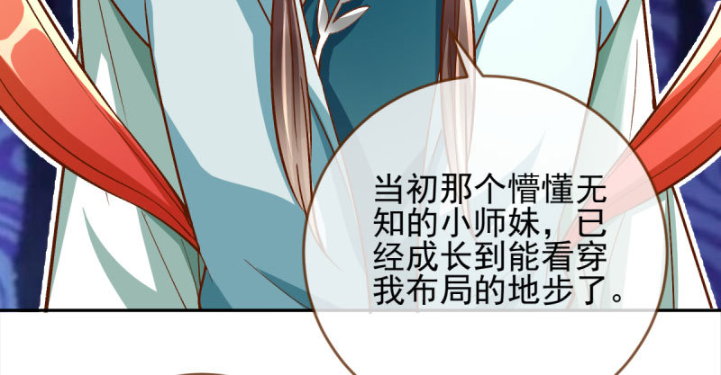 又一个宿主即将诞生25