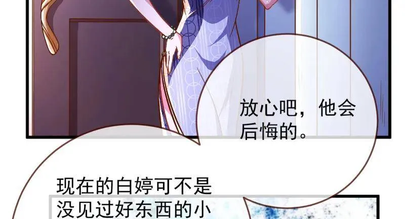 如何羞辱穿越婊96