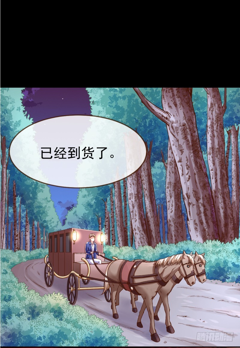 血流成河50