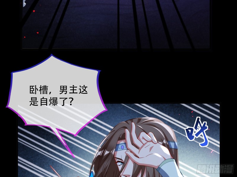 自食其果89