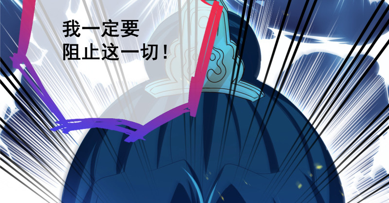 真相86