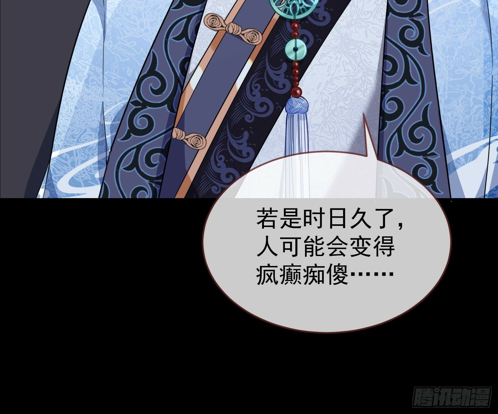 疗伤19