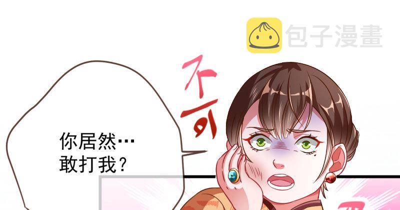 民国已婚妇女实录14