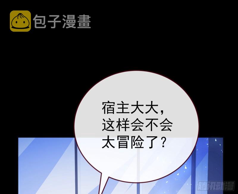 失忆的总裁52