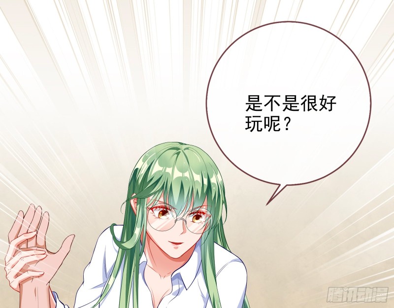 反将一军41