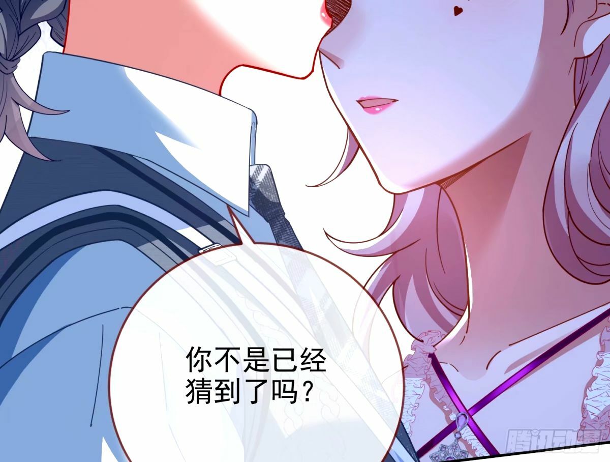 不许靠近苏绿夏34