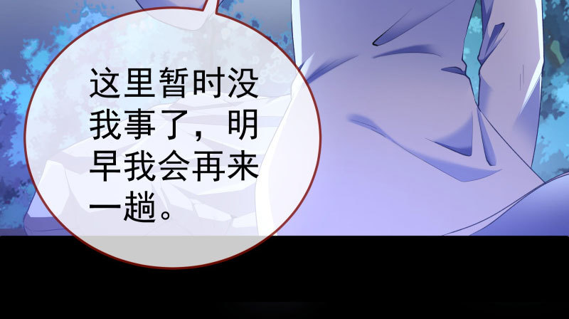厉鬼驾到59