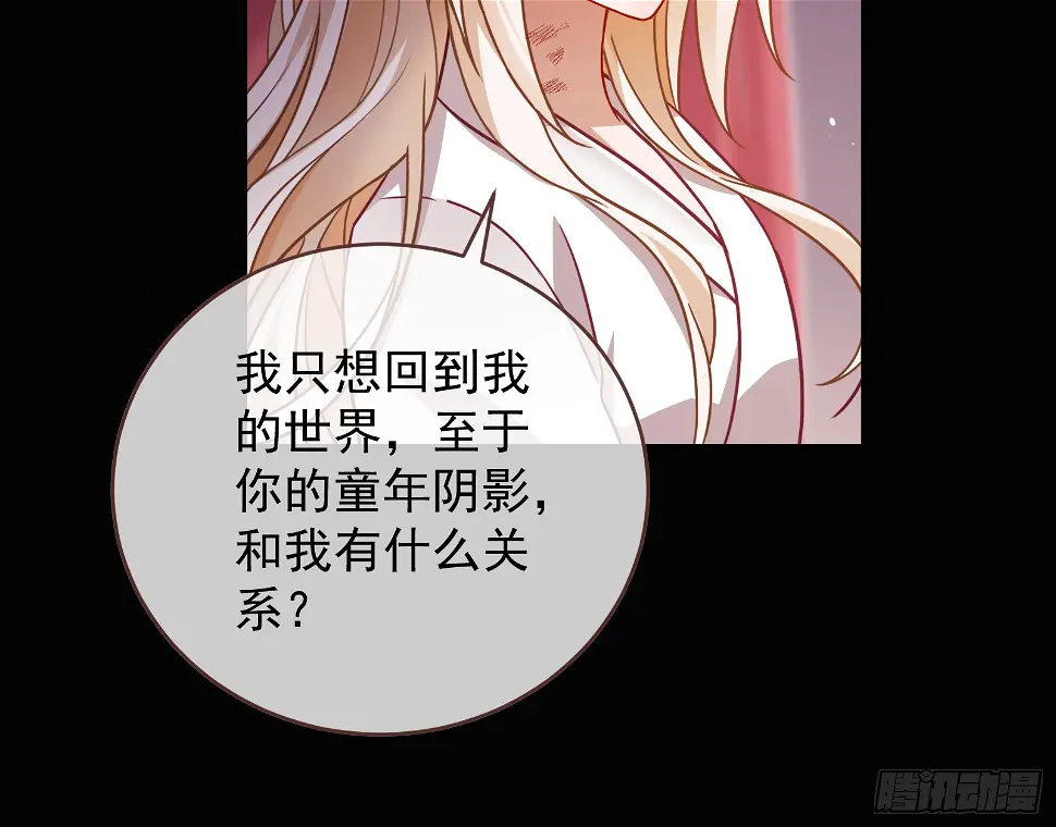暴君的警告40