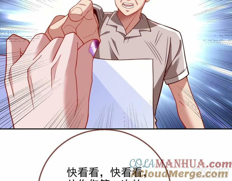 背叛9