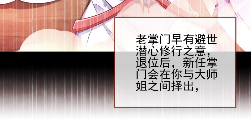 又一个宿主即将诞生13