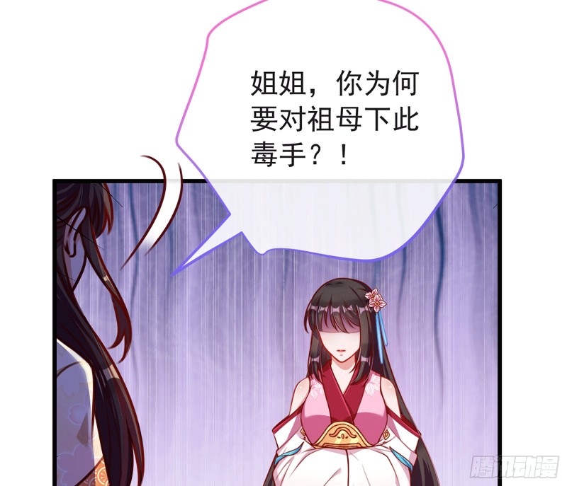祖母中毒15