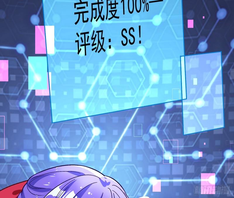直到世界终结65