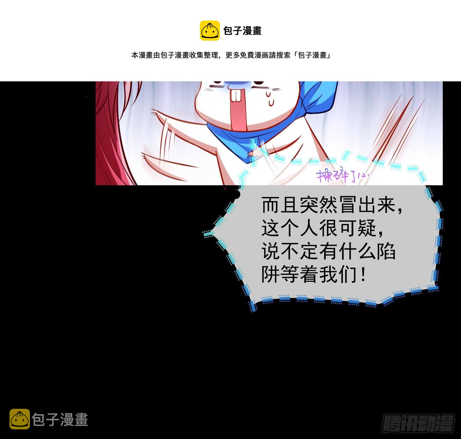 神秘男子96