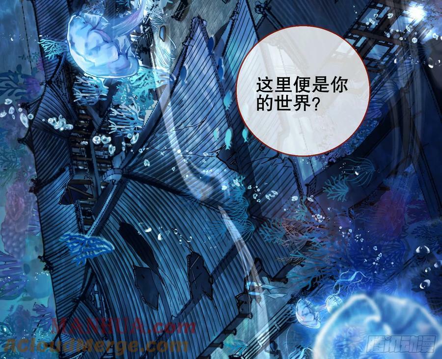 另一个世界52