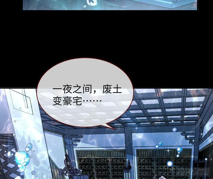 梦该醒了34