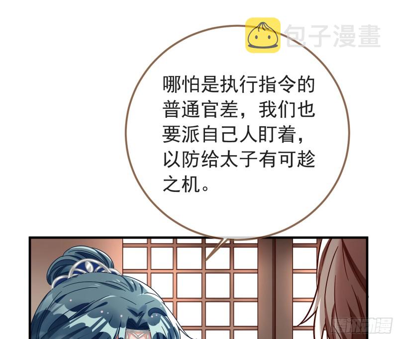 赈灾之行7