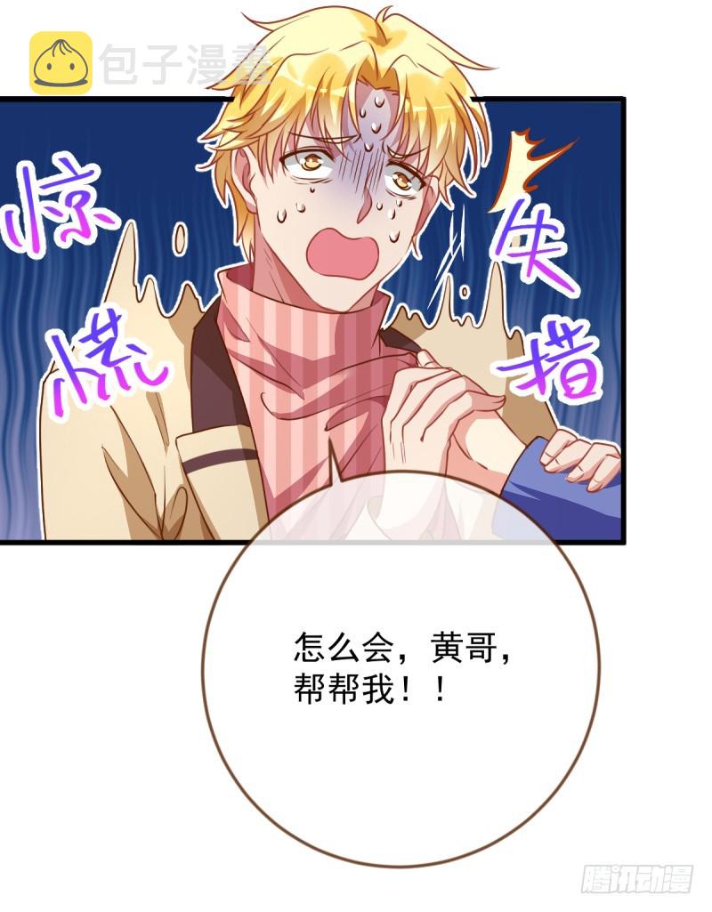 影帝也是要演技的37