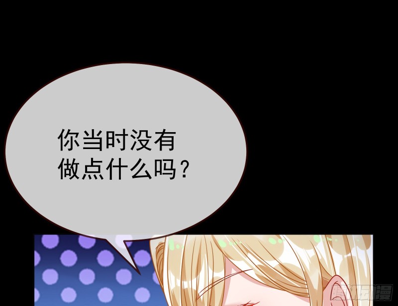 被杀死的宿主79