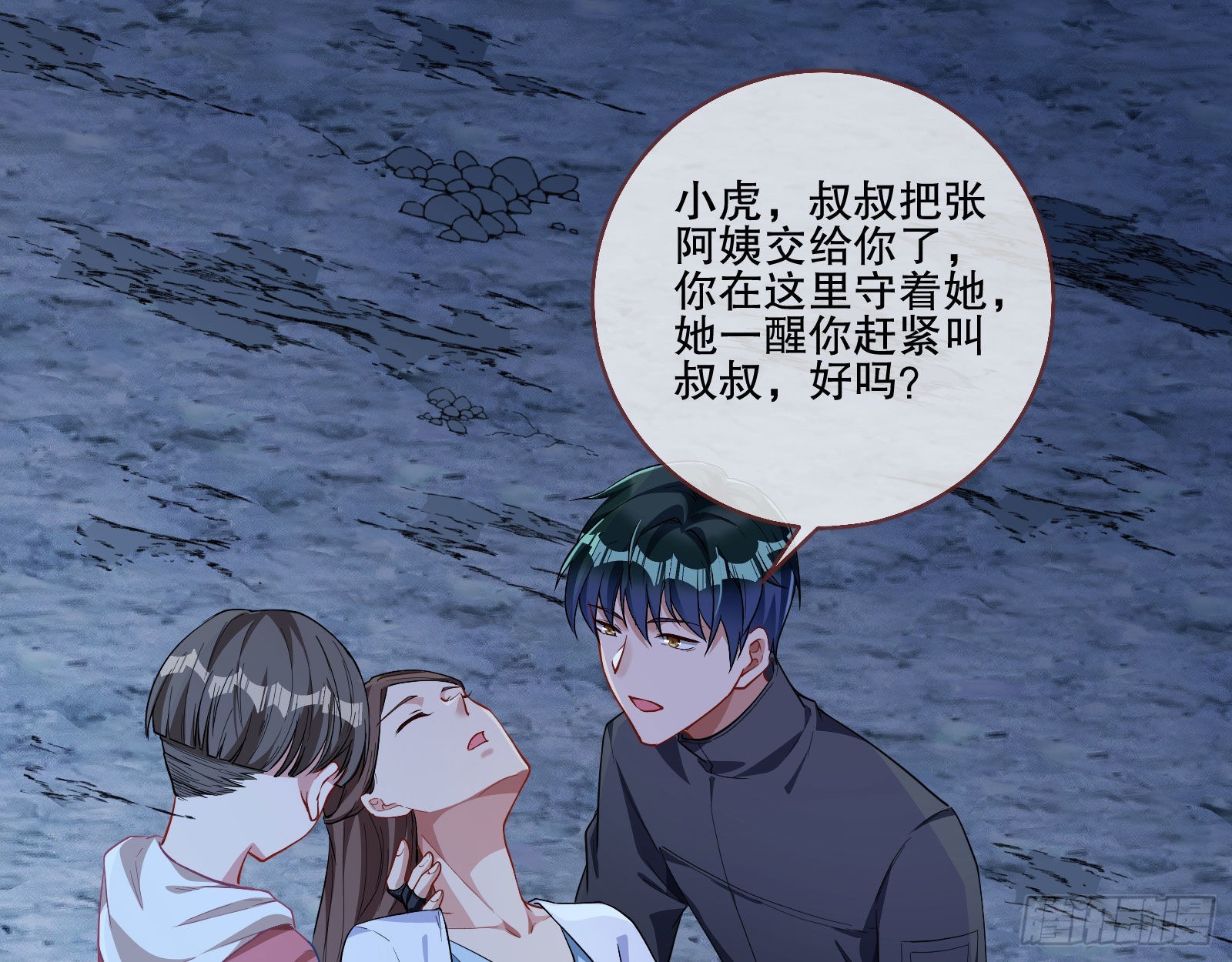 人心暗涌58