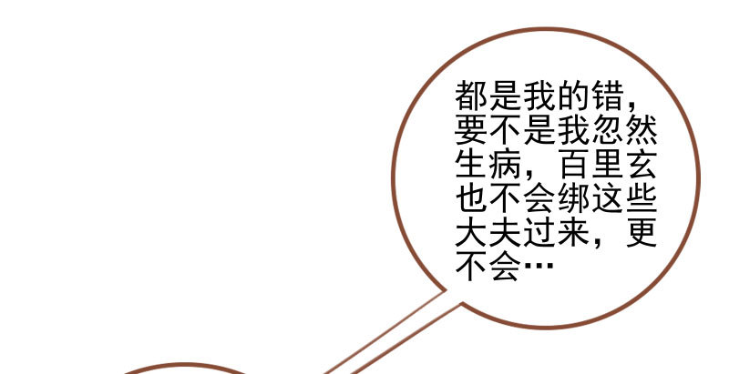 舔狗不得好死88