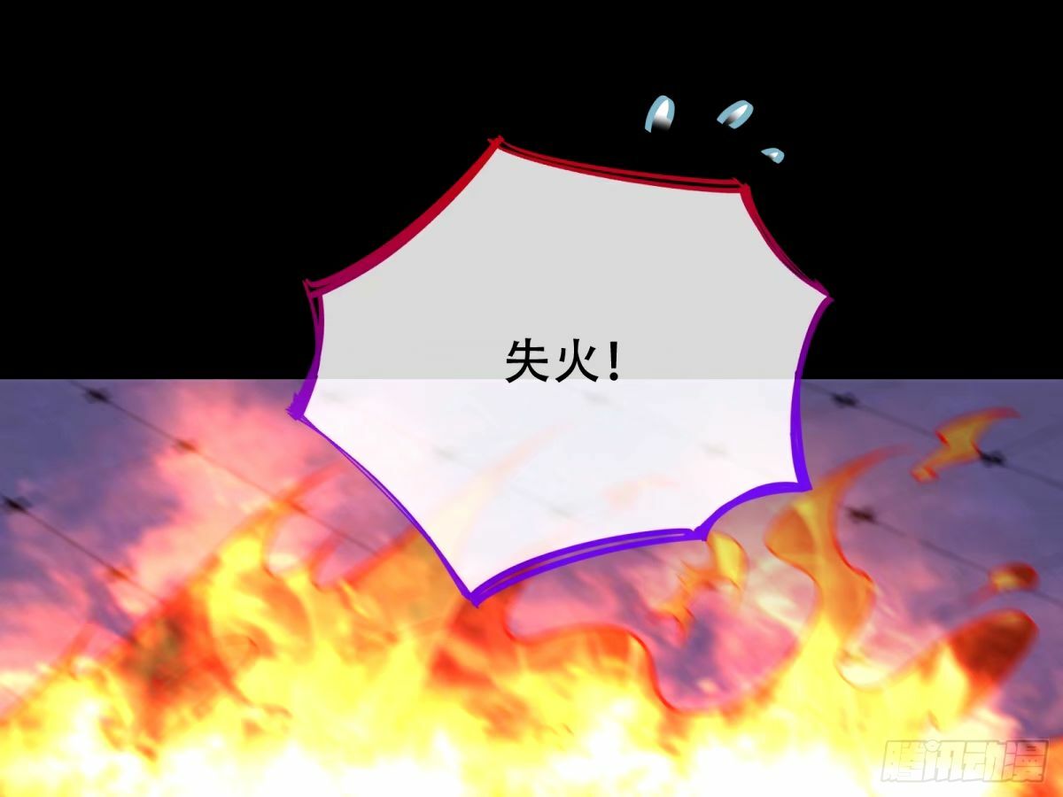 完美搭档2